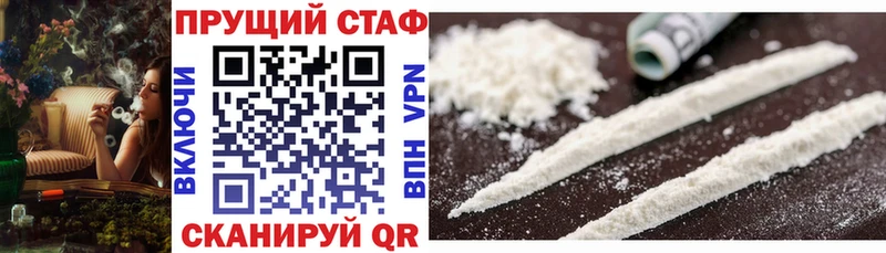 Наркошоп купить МАРИХУАНА  COCAIN  АМФЕТАМИН  Мефедрон  ГАШ  СК  Долгопрудный