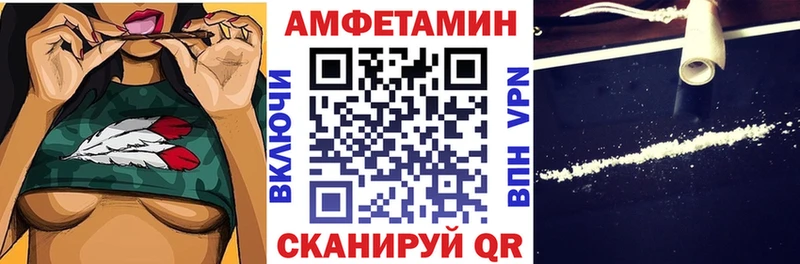 Amphetamine 97%  Купить закладки  Долгопрудный 