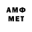 Метадон methadone Anchi Bazarsadueva