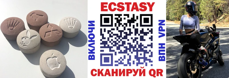 Купить где  Долгопрудный  ЭКСТАЗИ ешки 
