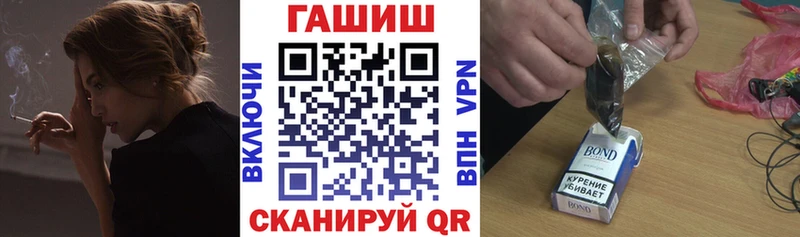 Купить где  Долгопрудный  Гашиш ice o lator 