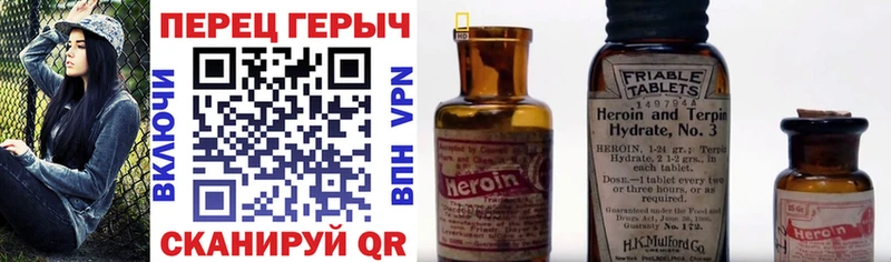 Купить закладки  Долгопрудный  Героин герыч 