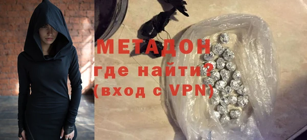прущие грибы Зеленокумск