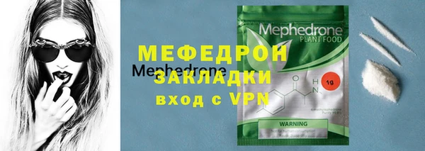 спиды Зеленодольск