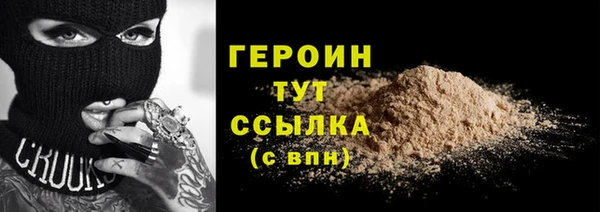 прущие грибы Зеленокумск
