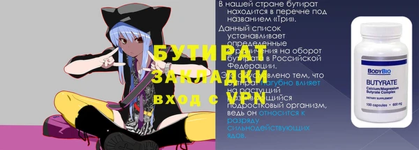 спиды Зеленодольск