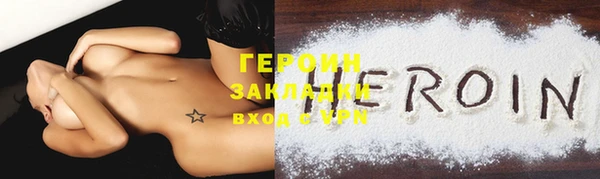 прущие грибы Зеленокумск