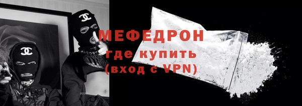 прущие грибы Зеленокумск