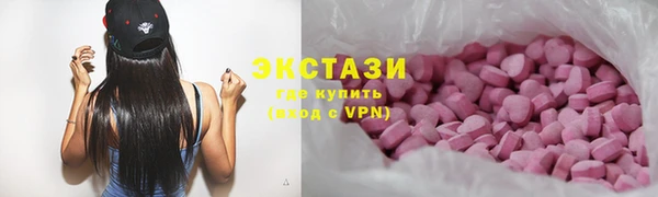прущие грибы Зеленокумск