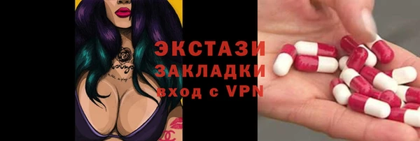 спиды Зеленодольск