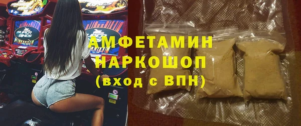 спиды Зеленодольск