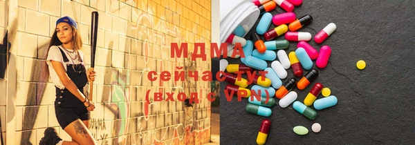 спиды Зеленодольск