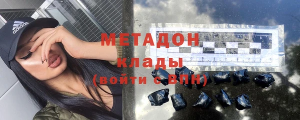 спиды Зеленодольск