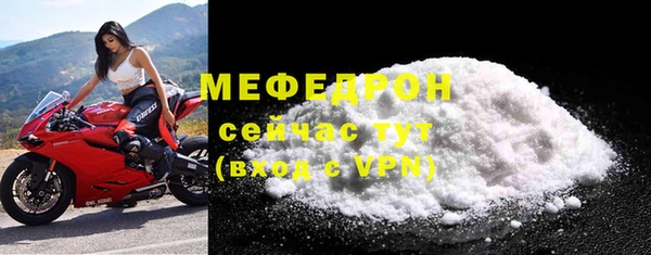 прущие грибы Зеленокумск