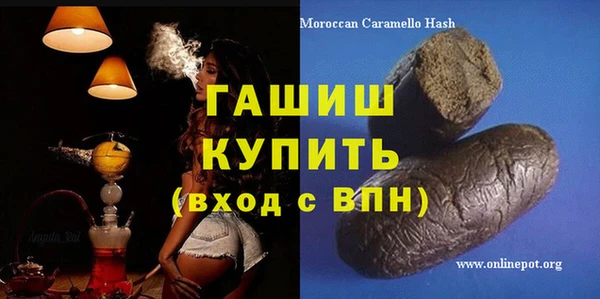 прущие грибы Зеленокумск