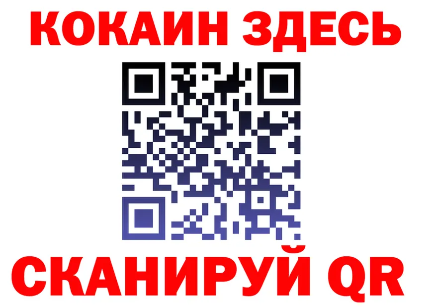 МЕТАДОН кристалл зеркало площадка OMG Долгопрудный