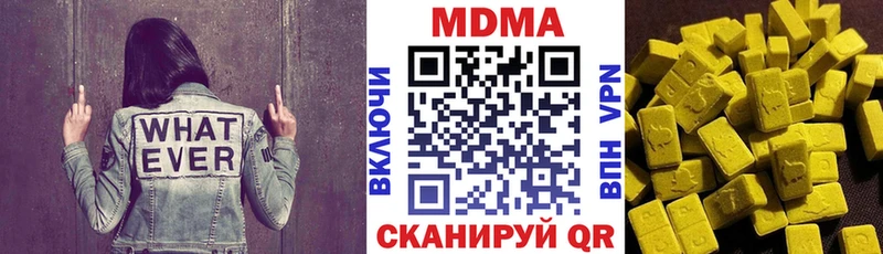 Купить закладки  Долгопрудный  МДМА кристаллы 