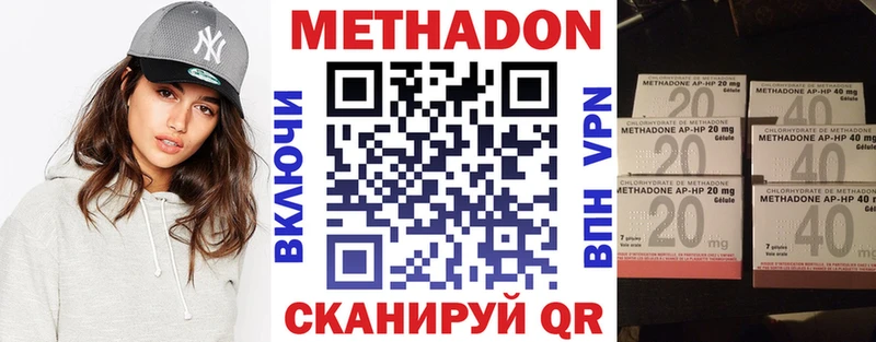 Купить  Долгопрудный  Метадон мёд 