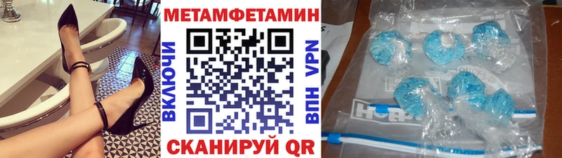Метамфетамин винт Долгопрудный