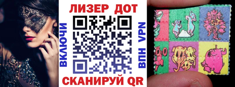 Марки 25I-NBOMe 1500мкг  Купить закладки  Долгопрудный 