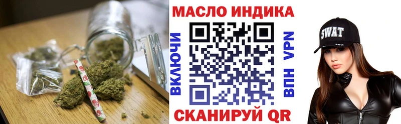 ТГК Wax  Купить  Долгопрудный 